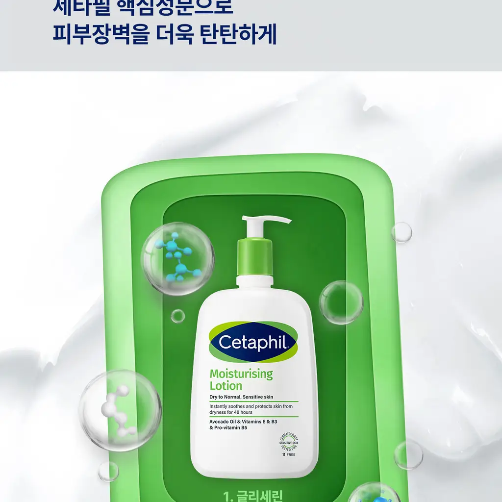 [어워즈수상/대용량] 세타필 모이스춰라이징 로션 1L 상세페이지 16
